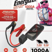 בוסטר לרכב 7200MAH כולל מטען לטעינה אלחוטית לניידים