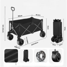 עגלת קמפינג מקצועית מתקפלת גלגלים עבים